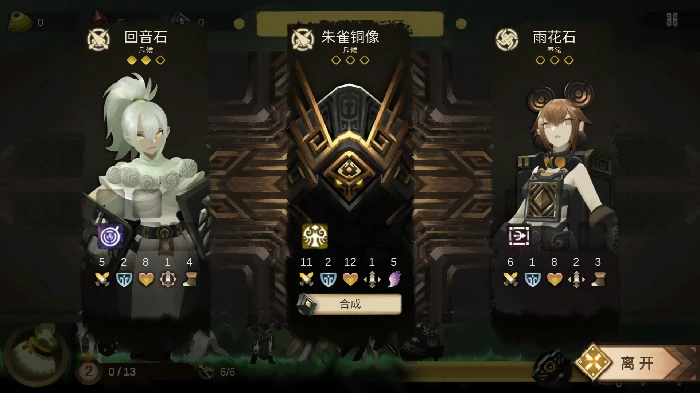 九璃青铜职业进阶攻略