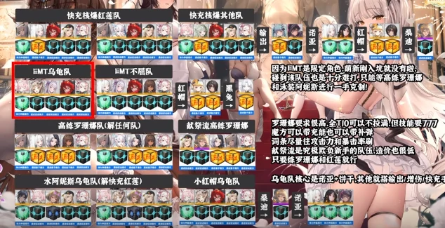 竞技场打法攻略