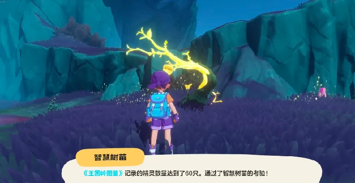 古尔扎迪获取攻略