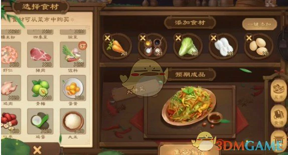 寻味三国大拌菜配方介绍