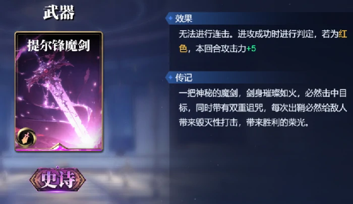 俄里翁