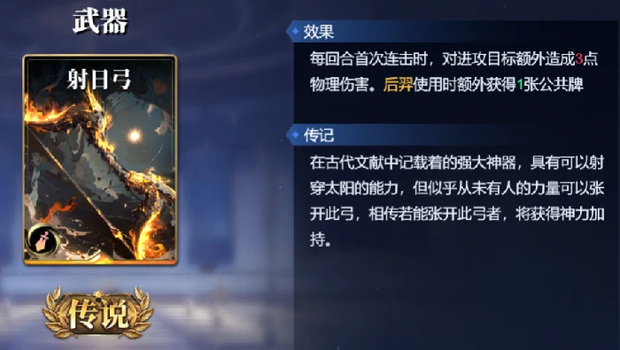 塞特