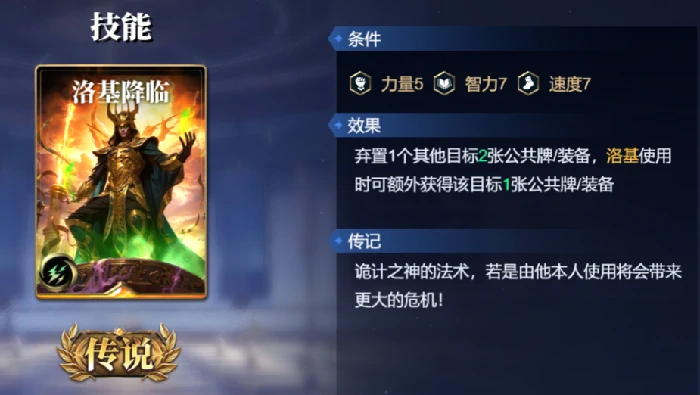 塞特