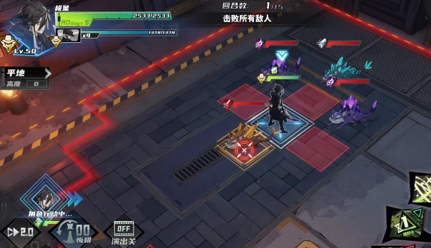 阵容搭配攻略