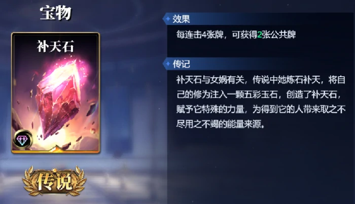 蚩尤