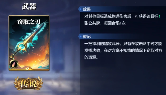 蚩尤