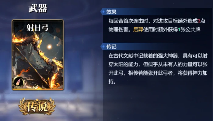 蚩尤
