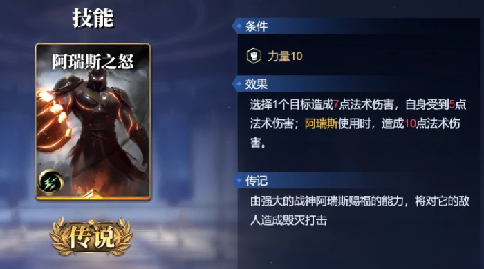 蚩尤