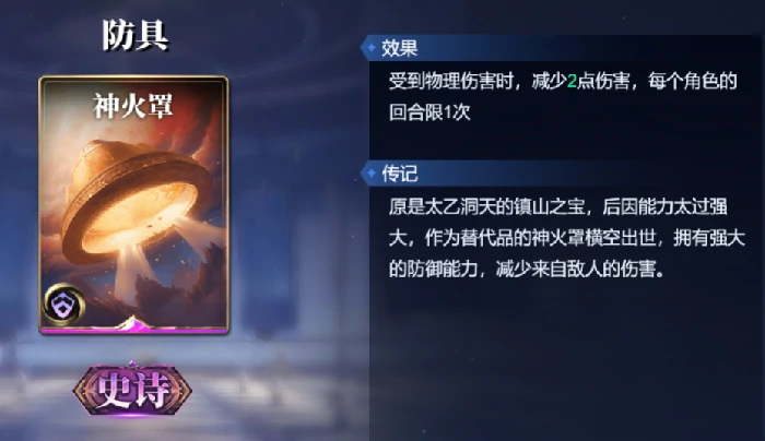 蚩尤