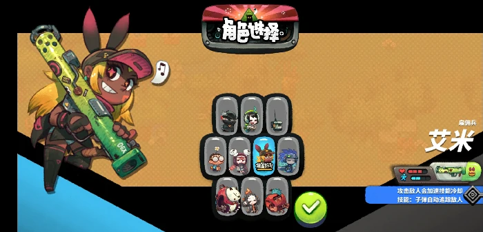 新手玩法攻略
