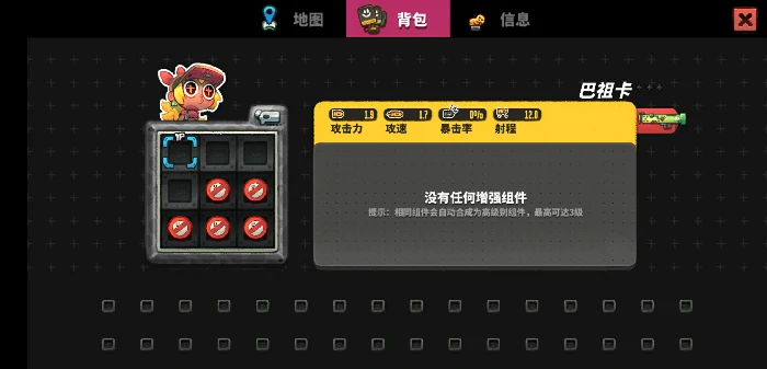 新手玩法攻略