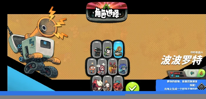 新手玩法攻略