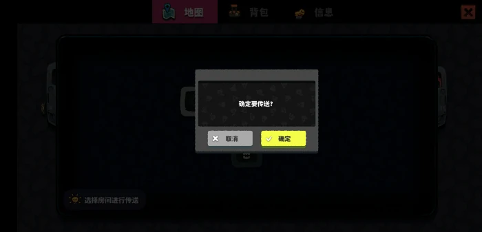 新手玩法攻略