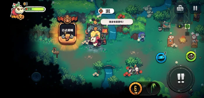 新手玩法攻略