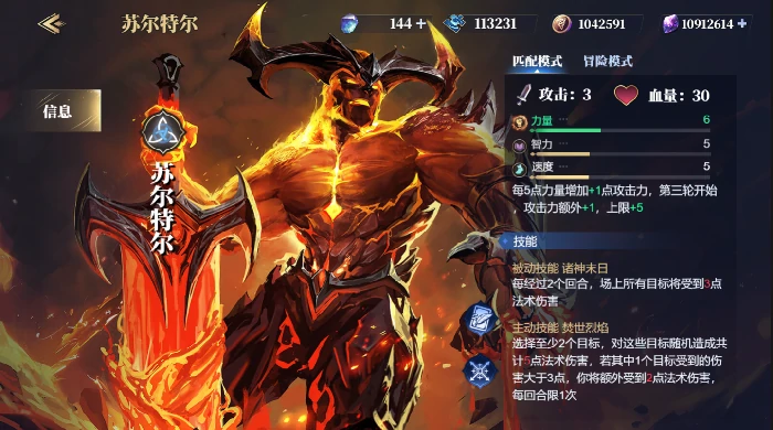 苏尔特尔