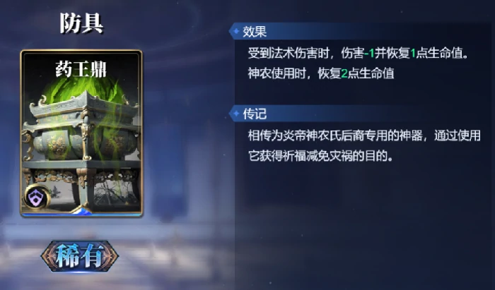 苏尔特尔