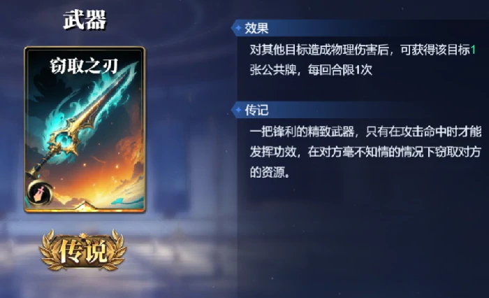 耶梦加得