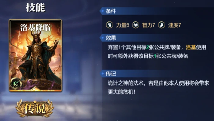 耶梦加得