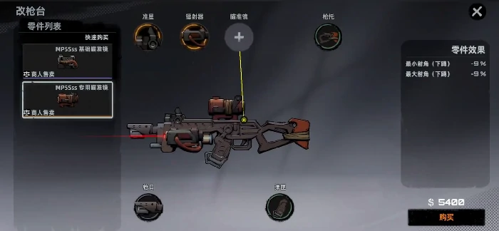 新手玩法介绍