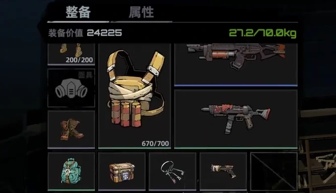 改造装备攻略