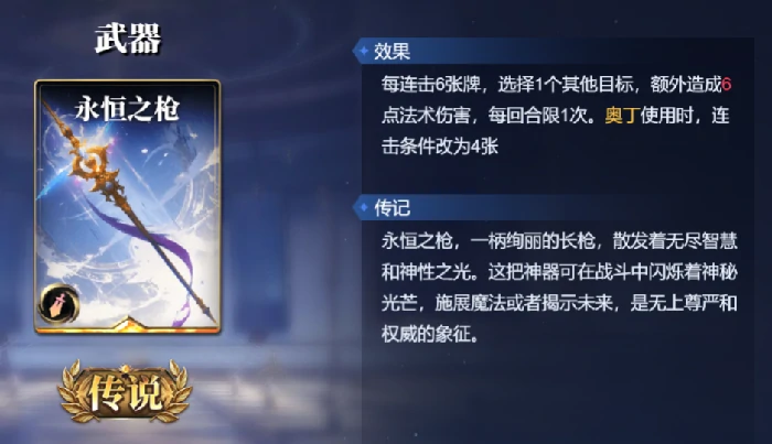 奥丁