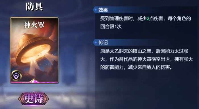 奥丁