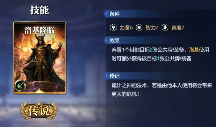 奥丁