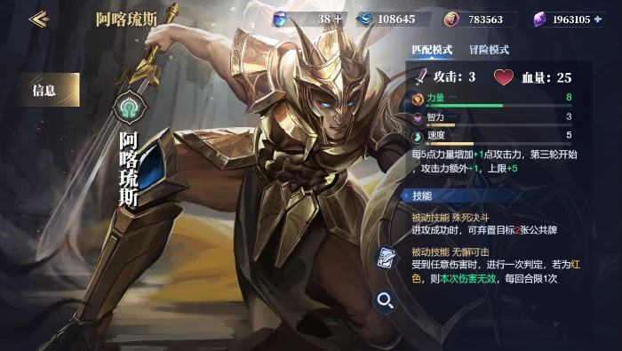 阿喀琉斯
