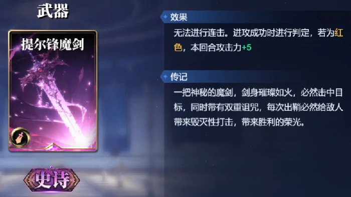 阿喀琉斯