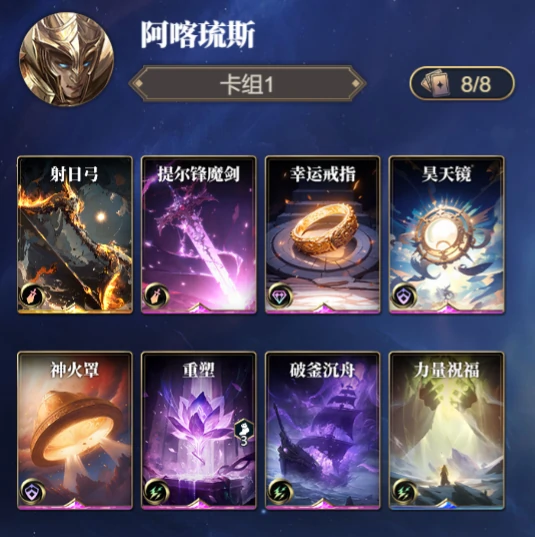 阿喀琉斯
