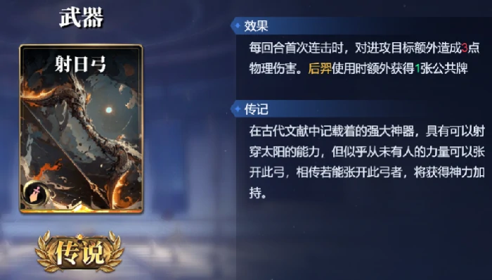 阿喀琉斯