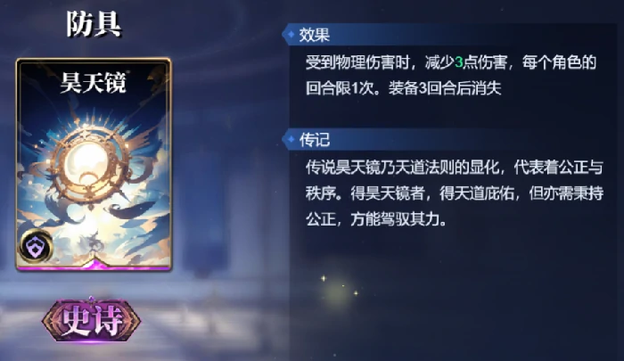阿喀琉斯