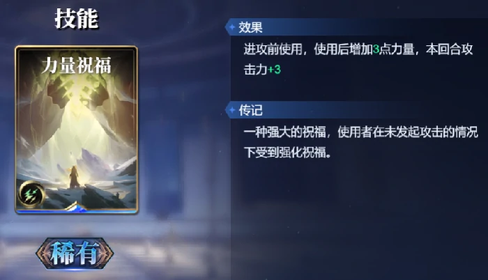 阿喀琉斯