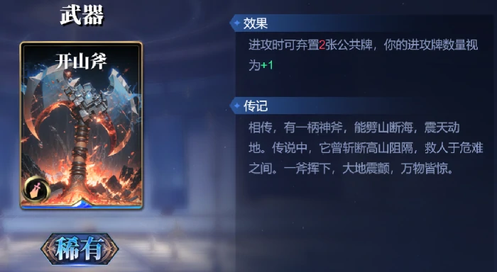 人皇伏羲