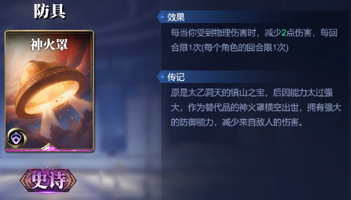 人皇伏羲
