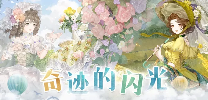 十周年活动一览
