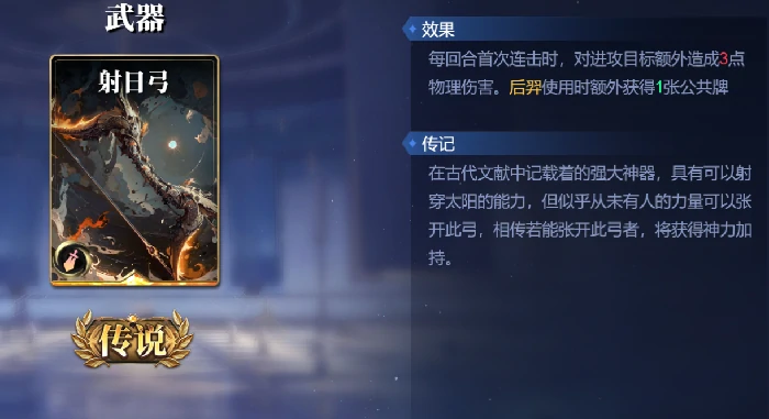 东皇太一