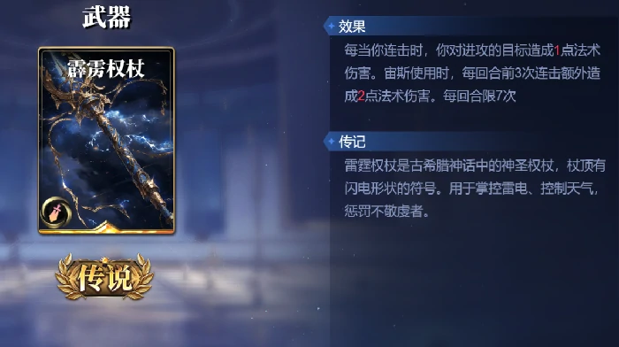 宙斯