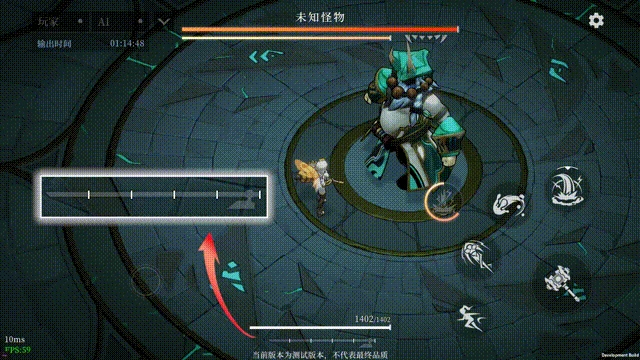 锤斧武器机制介绍