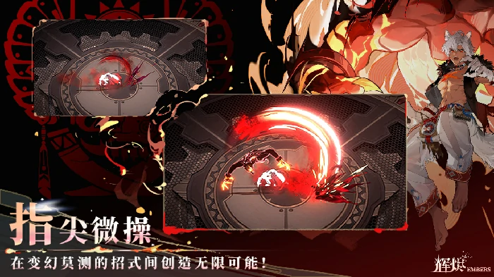 锤斧武器机制介绍