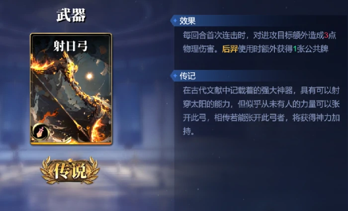 阿瑞斯