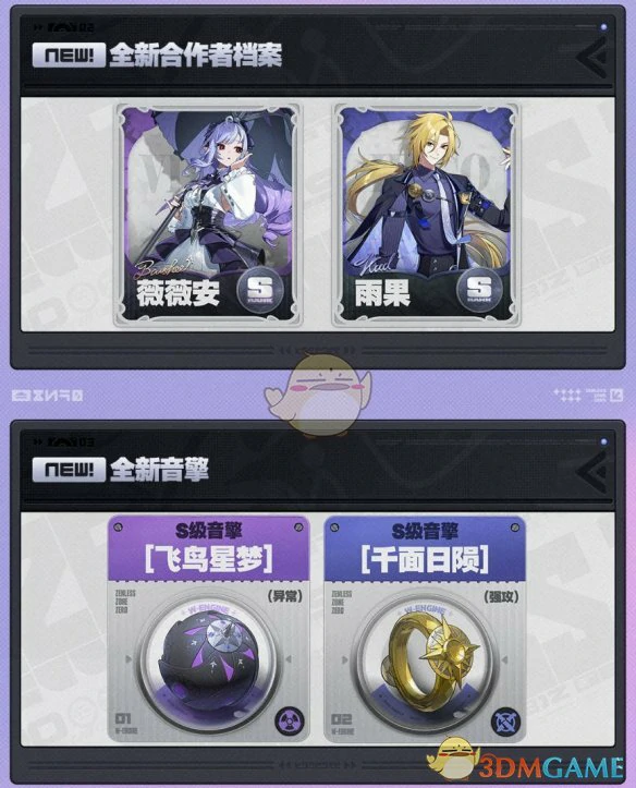 雨果上线时间介绍