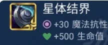 杰作升级优先级推荐
