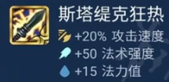 杰作升级优先级推荐