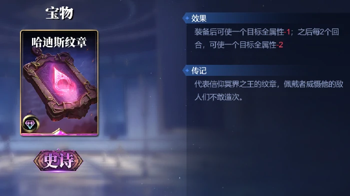雅典娜