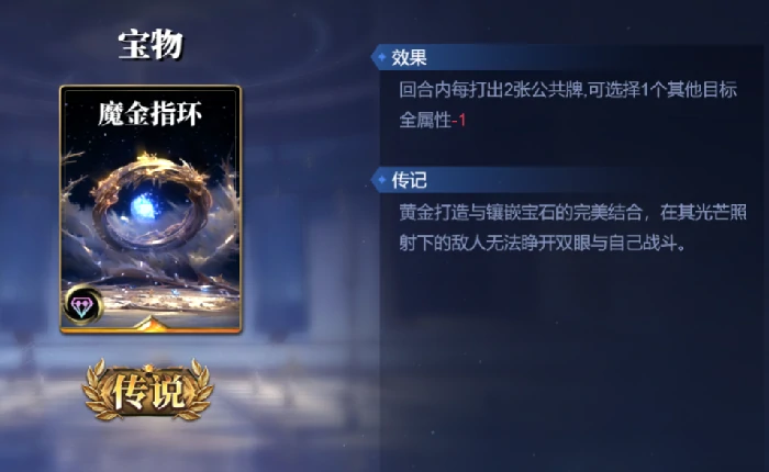 雅典娜