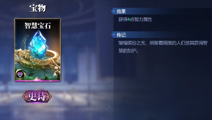 雅典娜