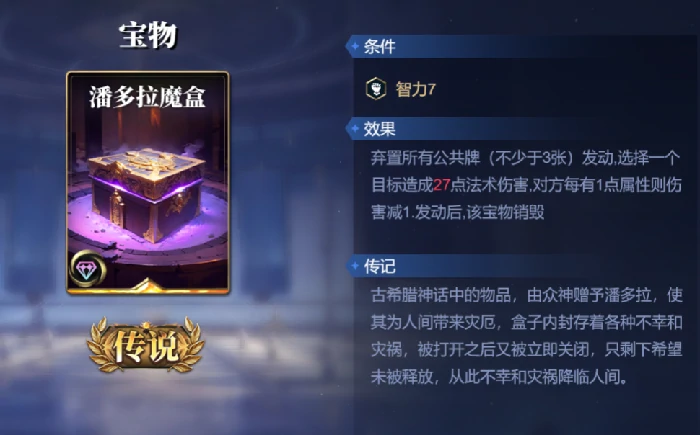 雅典娜