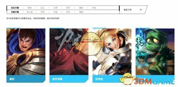 英雄数量统计2025