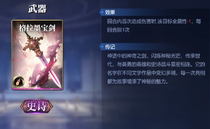 海拉